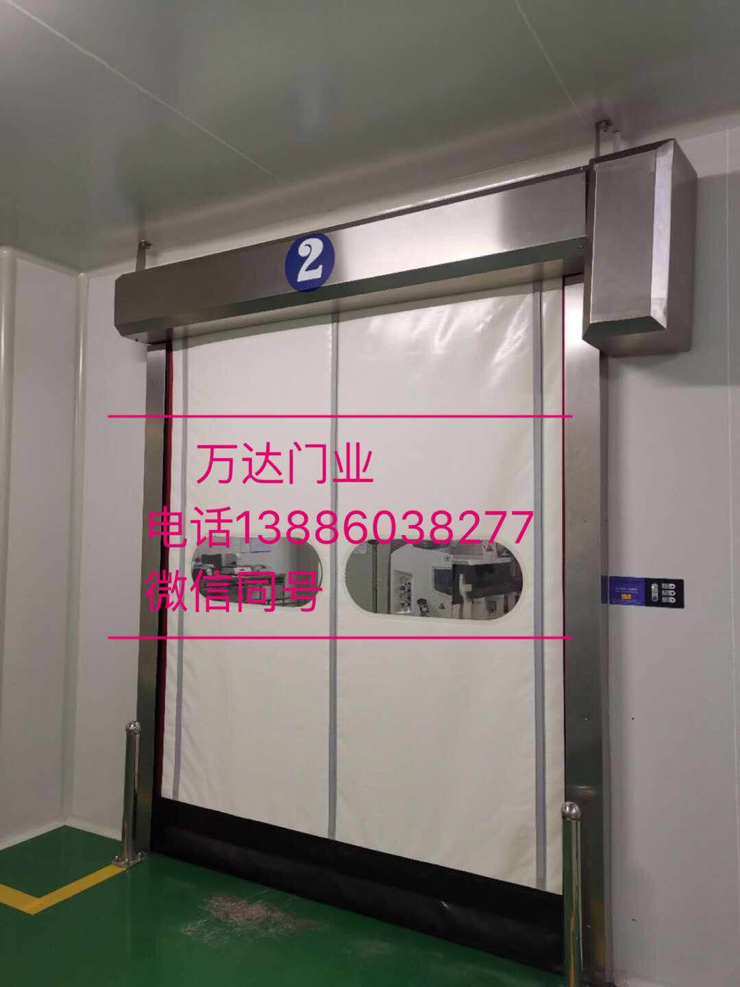 安远防爆快速门